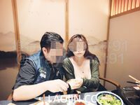 2024년 91그룹P에서 최초로 유출된 인물 트위터의 91복지모음 [원시림]에서 크고 작은 그룹P 파티 활동을 수십건 조직해 초충격 반노출