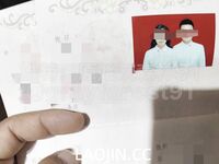 2024년 91그룹P에서 최초로 유출된 인물 트위터의 91복지모음 [원시림]에서 크고 작은 그룹P 파티 활동을 수십건 조직해 초충격 반노출