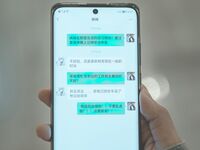 Sakurai Nene NO.038 Brother's Birthday "The Prank of the Beast" Brother and Sister Chapter