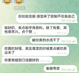 Jinjiang Wanda [Xiaoxiao] ผู้หญิงที่สวมแว่นโชว์ใบหน้า ให้บริการสไตล์คลับระดับไฮเอนด์เต็มรูปแบบเพื่อให้แขกได้เซลฟี่ที่หลากหลาย