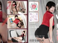 끈적끈적한 만두 토끼 (토끼 소녀 오보를 물다) - NO.165 8월 24일 월간 패스 독점 보너스: Spiritual Healer