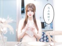 【鹿八歲】妹妹玩具化計劃媚葯篇