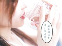 【鹿八歲】妹妹玩具化計劃媚葯篇