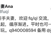 推特反差傻白甜【人活着就是为了六花】微露脸大尺度，暴力口交嘴巴都插变形了