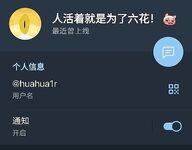 推特反差傻白甜【人活着就是为了六花】微露脸大尺度，暴力口交嘴巴都插变形了