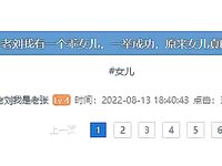 Koleksi Cape Masters [Loving Father Liu] Anak perempuan Lily yang berusia sembilan belas tahun mempunyai sumbang mahram, sarapan air mani, spa air mani dan pertukaran cecair badan yang melampau dengan anak perempuannya