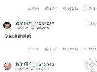 Koleksi Cape Masters [Loving Father Liu] Anak perempuan Lily yang berusia sembilan belas tahun mempunyai sumbang mahram, sarapan air mani, spa air mani dan pertukaran cecair badan yang melampau dengan anak perempuannya