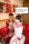 XiuRen #秀人No.8780 # Doubanjiang membuat sesi pemotretan seksi bertemakan pengantin perempuan