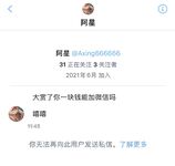 最新10月无水印福利！推特淫荡小母狗【Ivressee1】私拍，爱液超多各种道具紫薇，线下线上约金主虚拟打炮