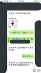 最新10月无水印福利！电报群极品小母狗，绿帽骚妻【是小肥羊呀】私拍，约炮单男3P前后夹击，高潮插到痉挛