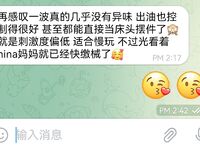 最新10月无水印精品！万人求档，推特极品波霸尤物【TuTuTuGirls】道具紫薇大奶乱颤，这对奶子就能玩到虚脱