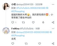 最新10月无水印精品！万人求档，推特极品波霸尤物【TuTuTuGirls】道具紫薇大奶乱颤，这对奶子就能玩到虚脱