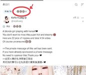 最新10月訂閱分享，OF巨乳奶牛，露臉甜美嫩妹【KaYa Huang】VIP福利視圖第二季，小浪蹄子太騷了