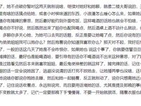 海角大神合集【我和亲姐姐的性福生活】乱伦记录，黑丝老姐太敏感了，受不了我的大牛子，绝了！颜值貌似也不错