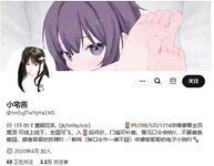 超极品可爱小萝莉『小宅酱』被爸爸用拍子打红屁股牵着狗链挨操呜呜呜好疼但是好刺激啊