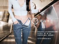 【深夜企劃】極品模特【全藏森林】-吉他妹妹