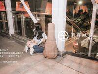 【深夜企劃】極品模特【全藏森林】-吉他妹妹