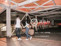 【深夜企劃】極品模特【全藏森林】-吉他妹妹