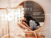 【深夜企劃】極品模特【全藏森林】-吉他妹妹