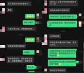 최고의 미모 '케니'들과의 특별한 약속은 반대편 건물의 손님들에게 발견된 것 같아요! 샤오메이는 그러면 그 사람이 좋아 보일 거라고 해서, 그녀는 어쩔 수 없이 와서 나랑 같이 섹스를 할 수밖에 없었어~