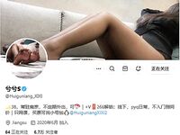 เทพธิดาคั้นน้ำเท้าผ้าไหมของหญิงสาวผู้สง่างาม "Xi Xi" ถูฝ่าเท้าและนิ้วเท้าของไก่ของคุณขึ้นและลงอย่างเข้มข้นถุงยางอนามัยผ้าไหมสีดำใต้ส่วนโค้งของเท้าที่สมบูรณ์แบบนั้นพุ่งออกมาที่ฝ่าเท้าทั้งหมด