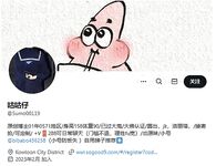 無邪気さと対照的なビッチ妻「ググジ」は後ろから貫かれると本当に喜ぶ！かなり奥まで挿入できる！毎回子宮口まで届くのですが、全てのザーメンが髪の毛まで到達！