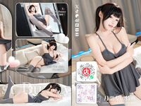 Bite a Bunny Ovo-September Monthly Ticket Special "Home Cute Girl" Bunny