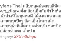 最新10月无水印福利，S级身材，大奶外围女【JB_Diary】推特订阅，有人的泄欲玩物，露出群P盛宴