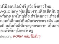 最新10月无水印福利，S级身材，大奶外围女【JB_Diary】推特订阅，有人的泄欲玩物，露出群P盛宴