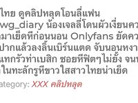 最新10月无水印福利，S级身材，大奶外围女【JB_Diary】推特订阅，有人的泄欲玩物，露出群P盛宴