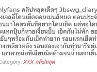 最新10月无水印福利，S级身材，大奶外围女【JB_Diary】推特订阅，有人的泄欲玩物，露出群P盛宴