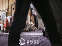 【深夜企划】极品模特【会有妻】-你老婆其实是两百块钱的站街女特辑