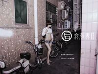 【深夜企划】极品模特【会有妻】-你老婆其实是两百块钱的站街女特辑