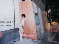 [Late Night Project] The best model [will have a wife] - Vacuum sexy backless sweater with vibrator exposed