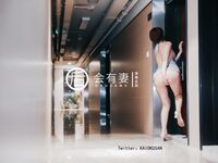 [Late Night Project] The best model [will have a wife] - Vacuum sexy backless sweater with vibrator exposed