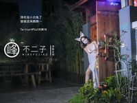 【深夜企划】极品模特【峰不二子】-仙女玉兔下凡榨汁浓白精液新鲜美味