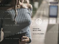 【深夜企划】极品模特【峰不二子】-吉他妹妹香艳户外露出自慰极品欲女全自动榨汁