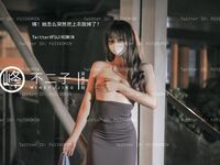 【深夜企划】极品模特【峰不二子】-吉他妹妹香艳户外露出自慰极品欲女全自动榨汁