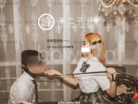 [Projek Lewat Malam] Model terbaik [Fujiko Mine] - Harry Potter: Kebangkitan Seksual