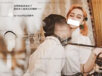 [Projek Lewat Malam] Model terbaik [Fujiko Mine] - Harry Potter: Kebangkitan Seksual