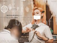 [Projek Lewat Malam] Model terbaik [Fujiko Mine] - Harry Potter: Kebangkitan Seksual