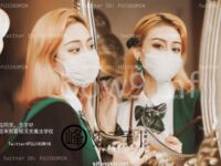 [Projek Lewat Malam] Model terbaik [Fujiko Mine] - Harry Potter: Kebangkitan Seksual