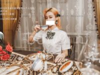 [Projek Lewat Malam] Model terbaik [Fujiko Mine] - Harry Potter: Kebangkitan Seksual