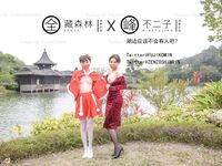 【深夜企划】极品模特【峰不二子】-春节露出任务