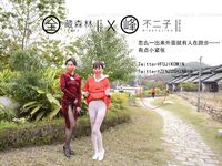 【深夜企划】极品模特【峰不二子】-春节露出任务