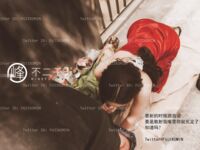 【深夜企劃】極品模特【峰不二子】-給流浪漢送溫暖