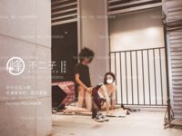 【深夜企劃】極品模特【峰不二子】-給流浪漢送溫暖