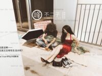 【深夜企劃】極品模特【峰不二子】-給流浪漢送溫暖