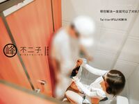 [Projek Lewat Malam] Model terbaik [Fujiko Mine] - Dia meletakkan alat penggetar di dalam pukinya yang cantik dan bermain dengannya, bahagian bawah badannya basah kuyup, dan dia membantu orang yang lalu lalang di bilik lelaki untuk menghilangkan zakarnya 