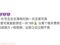 [โปรเจกต์ดึก] นางแบบสุดฮอต [ฟูจิโกะ ไมน์] – ภาพถ่ายส่วนตัวเผยใบหน้าหลุด 699 ระดับ